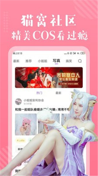 多看免费漫画app