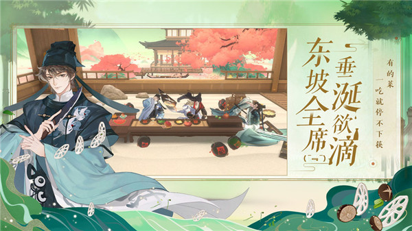 忘川风华录武则天怎么搭配