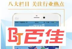 中国旅游新闻网