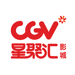 cgv国际影城