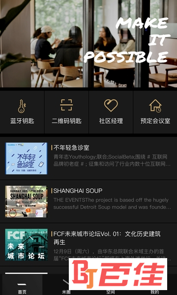 米域