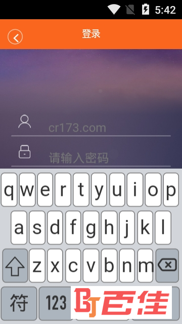 青岛港E社区app