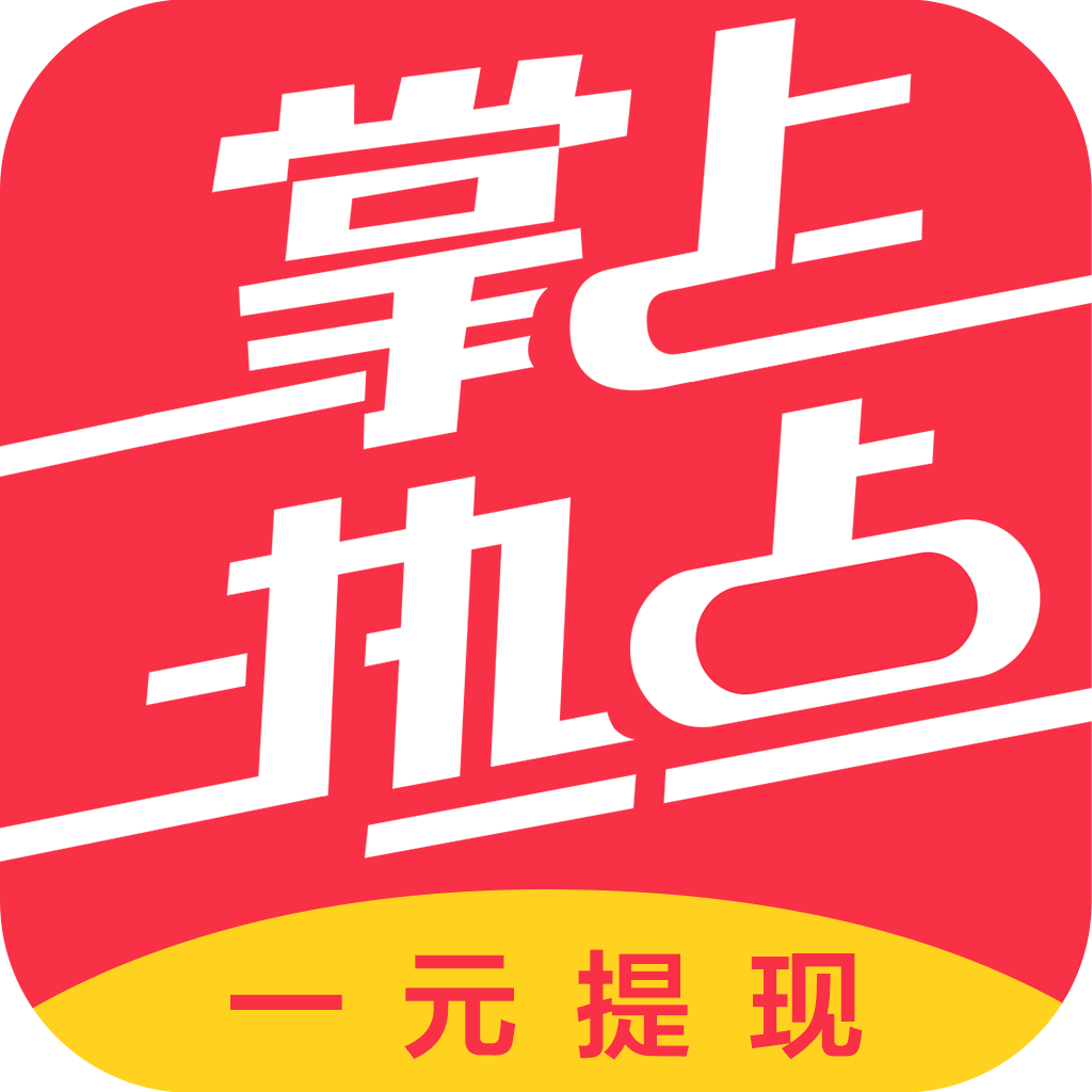 掌上热点app