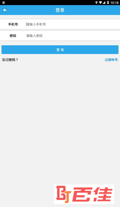 四川公安交警公共服务平台学法减分app