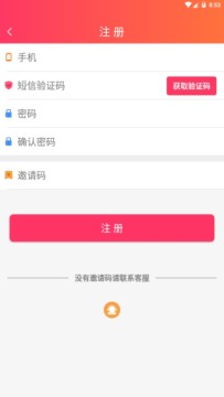 阿里红包app