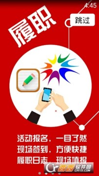 合肥市政协app