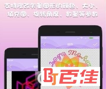 logo一键生成器