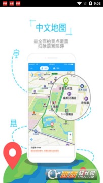 瑞典地图app