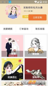 手绘照片app