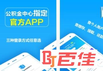 2019沧州公积金个人账户查询系统