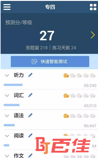 蜗牛法语题库app