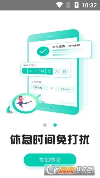 内蒙教育云app