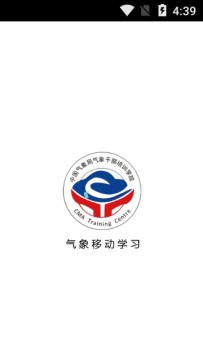 气象干部培训学院移动学习app