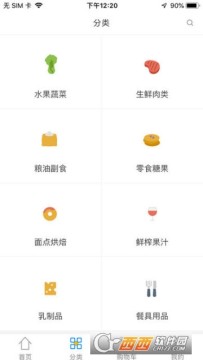 生鲜优品app