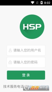 供应链云平台app