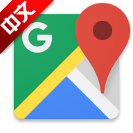 谷歌地图Google Maps