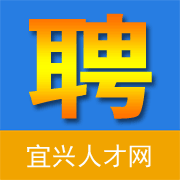 宜兴人才