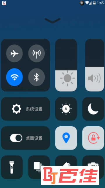 安卓秒变苹果桌面主题软件(X Launcher Prime)