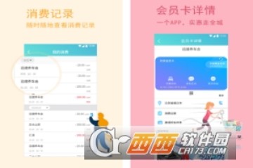 卡逸客app