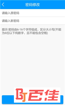 哈尔滨龙江人社APP