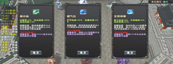 剑胆琴心rpg攻略 魔兽剑胆琴心rpg攻略 魔兽剑胆琴心地图通关攻略