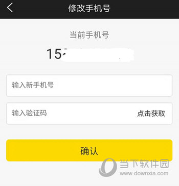 驿公里洗车APP