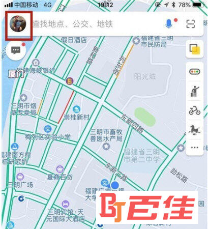 高德地图APP