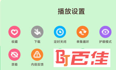 爱奇艺奇巴布APP