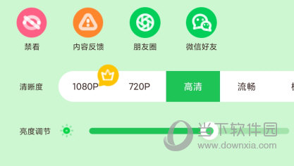 爱奇艺奇巴布APP