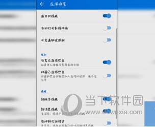 WiFi万能钥匙