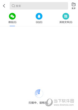 迅捷文字识别APP下载