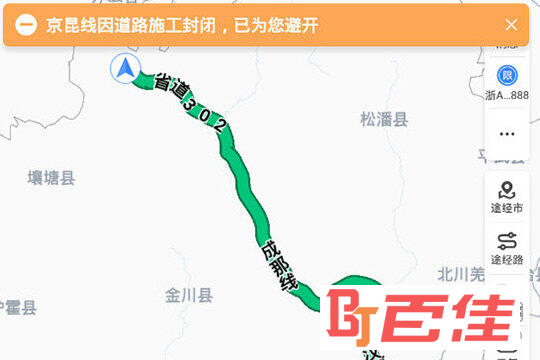 让你跳过限速路段