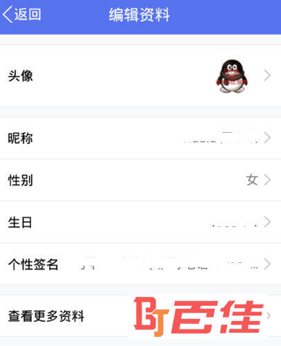 企业QQ手机版下载