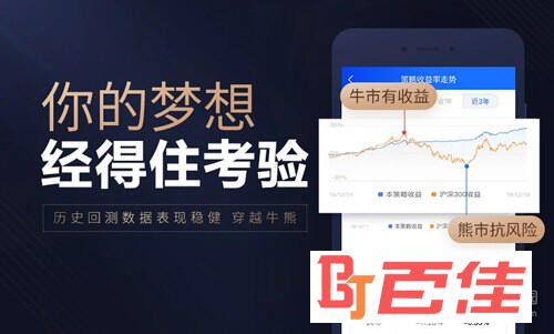 涨乐财富通APP