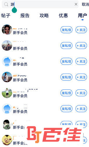 飞客茶馆APP