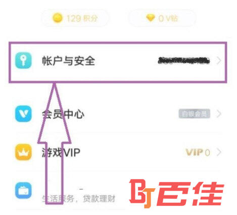 vivo游戏中心手机版