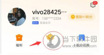 vivo游戏中心手机版