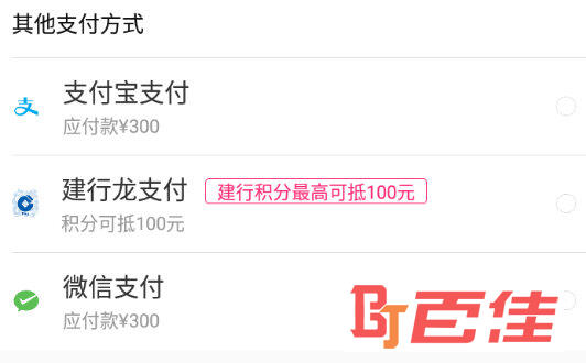 在“其他支付方式”一栏选择“建行龙支付”