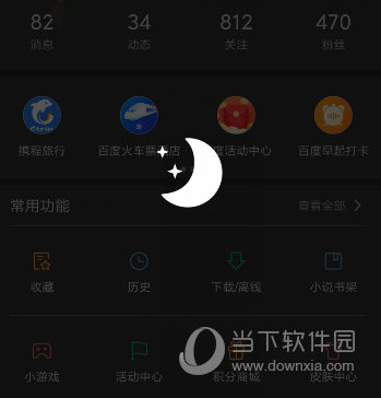 百度APP下载