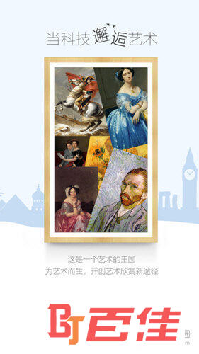BOE画屏APP