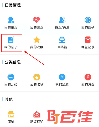 东太湖论坛