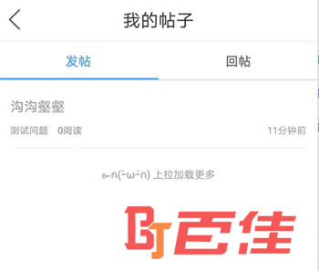 东太湖论坛