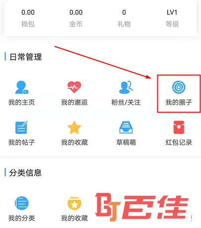 东太湖论坛