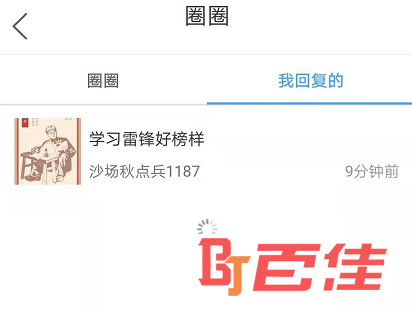 东太湖论坛