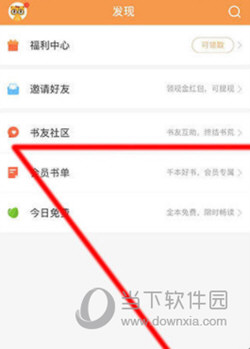 七猫精品小说APP