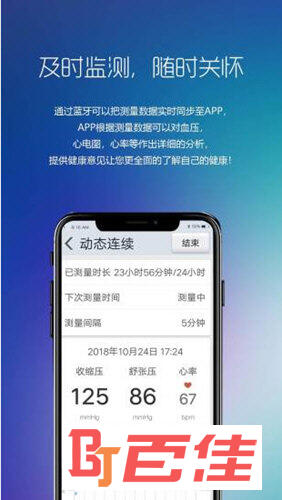 重疾不重APP