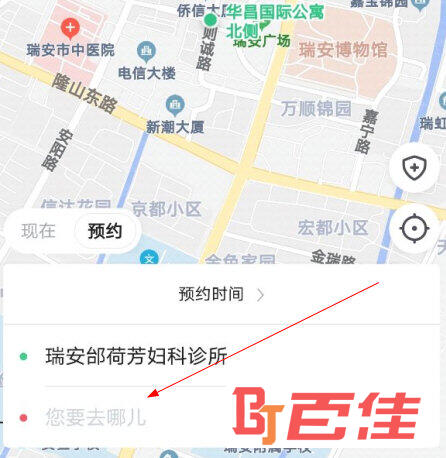 斑马快跑APP