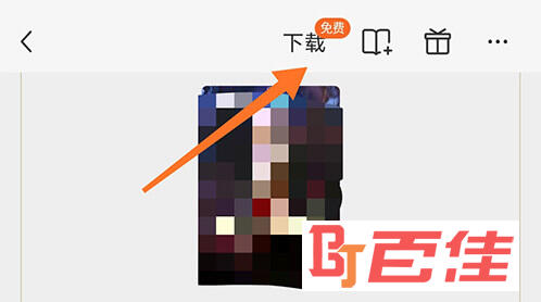 番茄免费小说下载