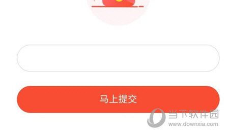番茄小说怎么填写邀请码