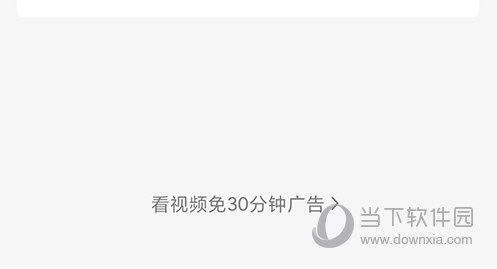 番茄免费小说免广告